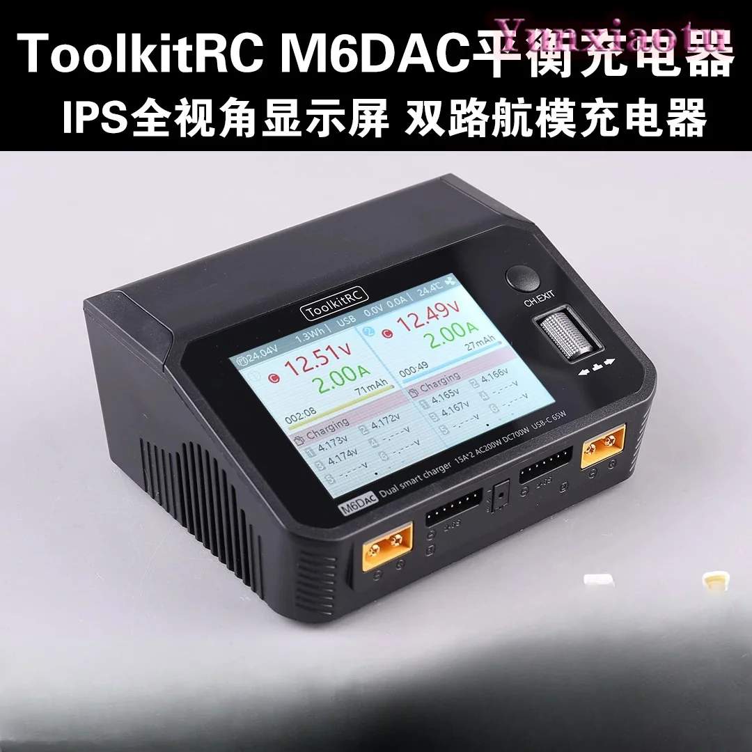 ToolkitRC M6DAC Dual Channel S - Toolkitrc M6Dac Smart Charger ulasan dan harga