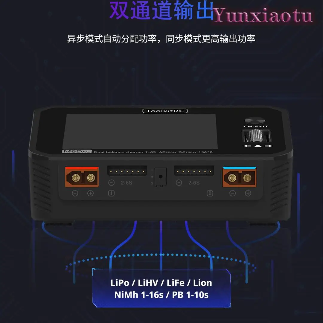 ToolkitRC M6DAC Dual Channel S - Toolkitrc M6Dac Smart Charger ulasan dan harga